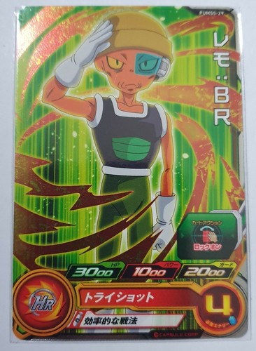Carte dragon ball - carte,