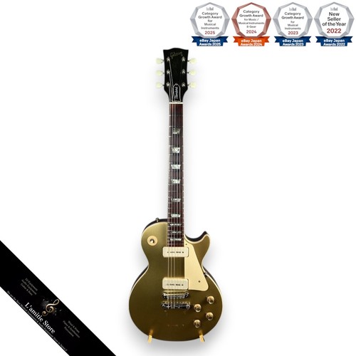 Guitare gibson les - guitare,