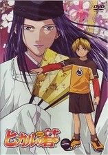 Anime DVD Hikaru no Go 1
