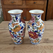 Rare - Paire de vases