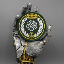 Écusson Patch Brodé Garde