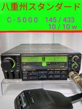 YAESU STANDARD C-5000 10W Dual