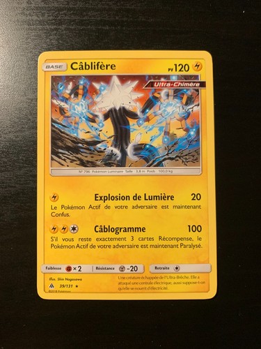Carte pokémon rare - carte,