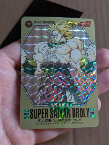 Bandai 1994 dragon ball ccg - dragon, z