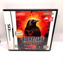 Biohazard: Deadly Silence -