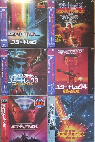 Lot laserdisc star trek - lot,