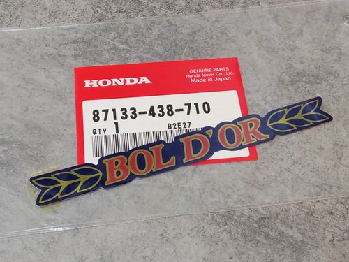 Sticker bol cb900 - d'or, honda