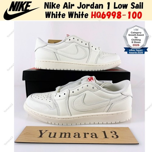 Nike air jordan - nike, sail