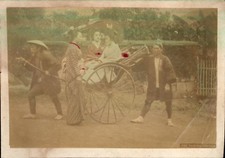 Photo aquarelle Japon Japan