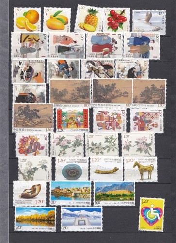 Chine lot 200 - chine, timbres