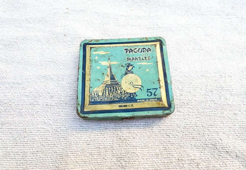 1950s vintage pagoda - 1950s,