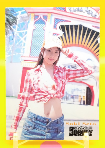 Saki seto young sunday - seto, /