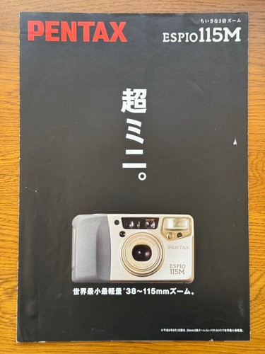 Catalogue appareil photo