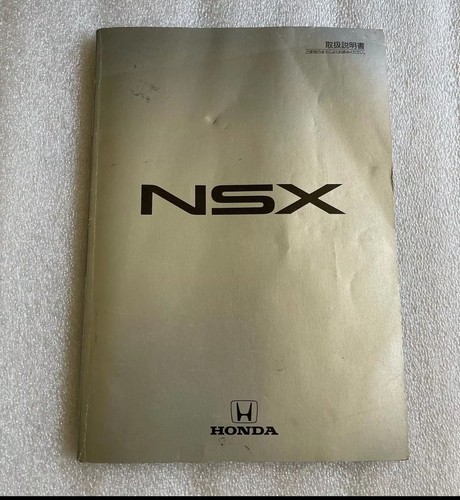 Honda acura nsx na1 - acura, owners