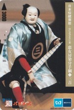 JAPAN Card - Tradition THEATRE PUPPET BUNRAKU 6/10 - JAPAN DOLL METRO CARD