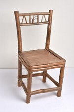 Ancienne Petite chaise enfant en Bambou osier