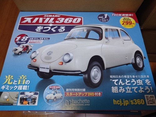 Maquette voiture hachette - voiture,