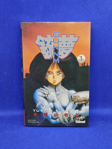 Gunnm tome manga yukito - gunnm,