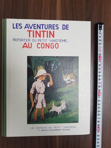 Tintin congo fac similé - tintin,