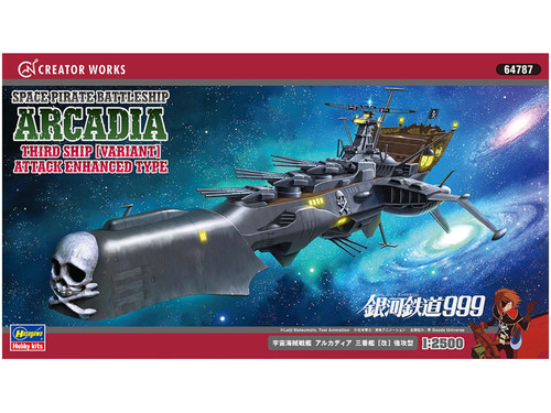 Hasegawa galaxy express - hasegawa,