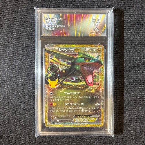 Pokemon japanese rayquaza - rayquaza, ex