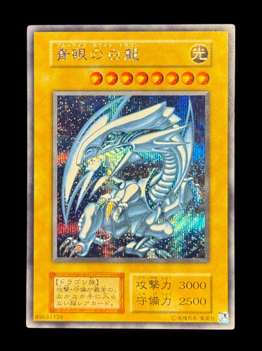 Dragon blanc aux yeux - aux,