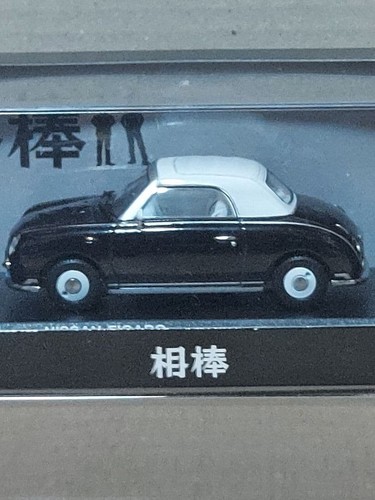 Nissan figaro aibo - figaro, version