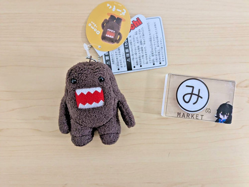 Sekiguchi peluche domo - peluche, domo-kun