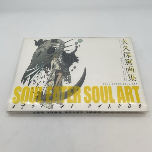 Atsushi ohkubo art - atsushi,