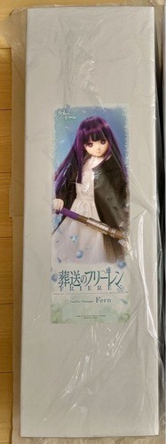 Volks frieren beyond journey - frieren, journey's