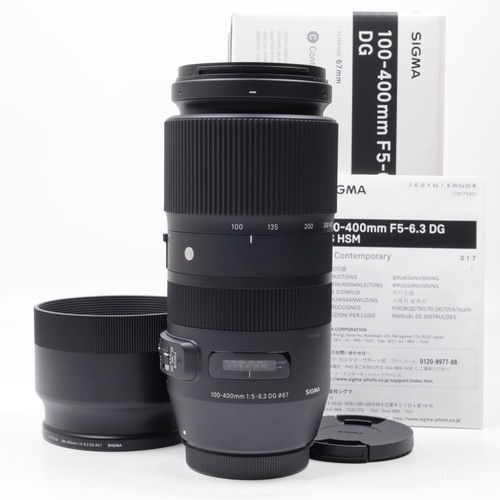 Dernier firmware sigma c - firmware],