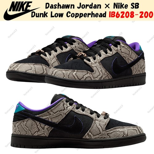 Taille homme dashawn - taille,