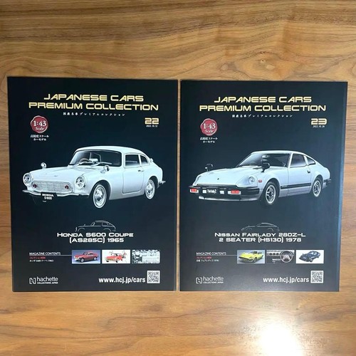 Premium collection honda s600 - premium,