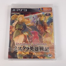 PS3 Dungeons & Dragons Chronicles Of Mystara D&D CAPCOM PlayStation 3 Mint