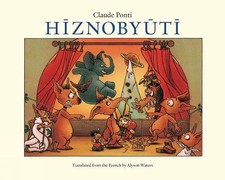 Claude Ponti Hiznobyuti