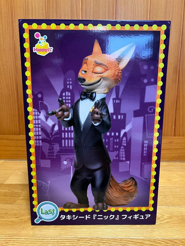 Figurine smoking zootopia - zootopia, 2