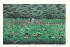 Véritable Estampe Japonaise