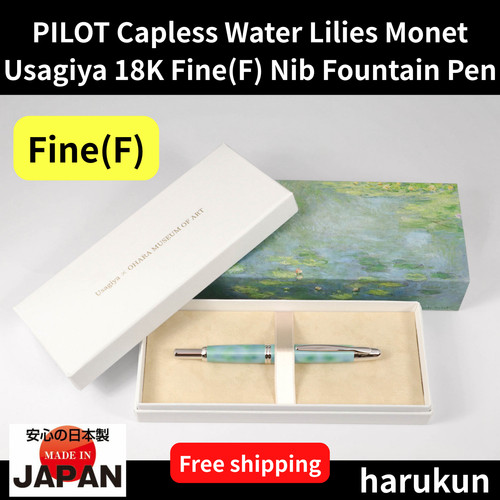 Stylo plume pilot sans - stylo,