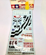 VINTAGE TAMIYA #2611