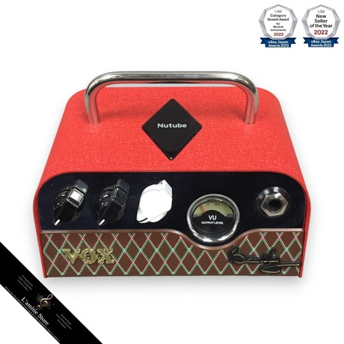 Ampli guitare vox mv50 - ampli,