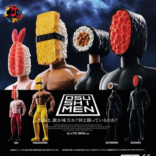 Osushimen sushi figure - osushimen,