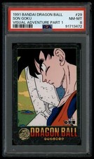 Dragon Ball Japanese Visual Adventure 1 29 Son Goku 1991 PSA 8 91713472