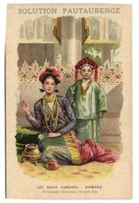 PC BURMA / MYANMAR, PRINCESSE BIRMANE ET SON FILS, Vintage Postcard (b30301)