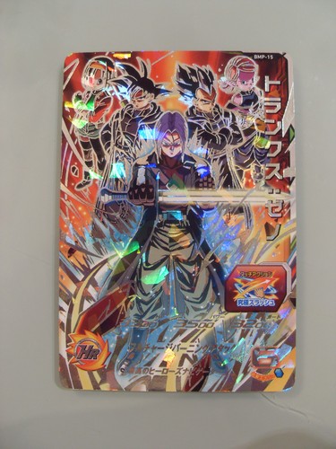 Carte super dragon ball - carte,
