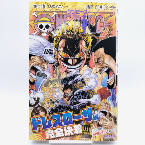 One piece vol 2015 - one, [2015