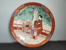 ANTIQUE JAPANESE KUTANI PRESENTATION PLATE