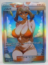 CARTE SEXY GIRL JAPON Goddess