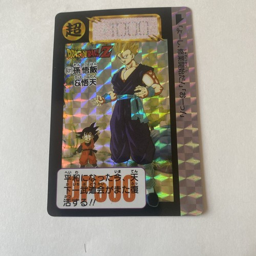 Carte dragon ball carddass - z,
