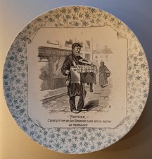 BARBARIC ORGAN, STREET