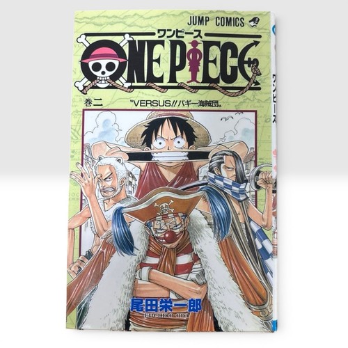 One piece vol japonais - piece,